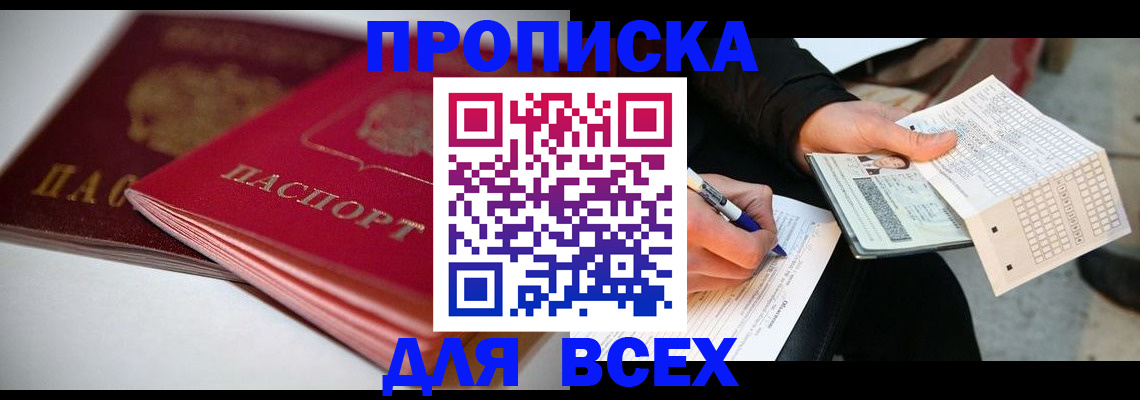 найти адрес прописки в Ульяновске