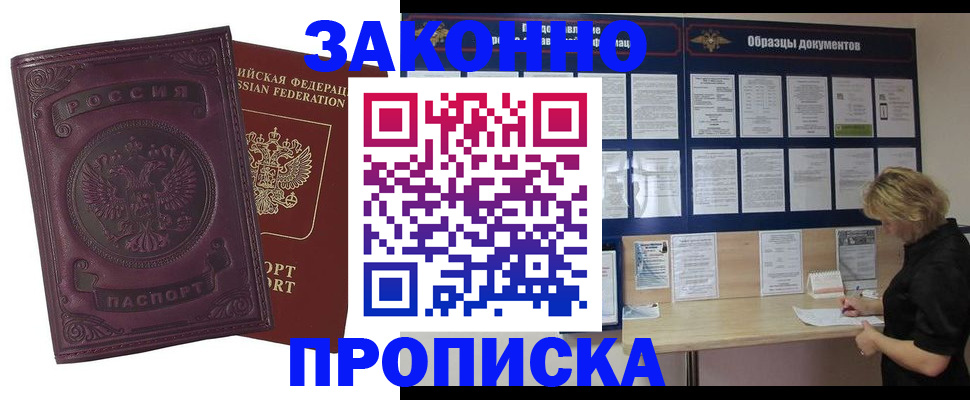 найти адрес прописки в Ульяновске