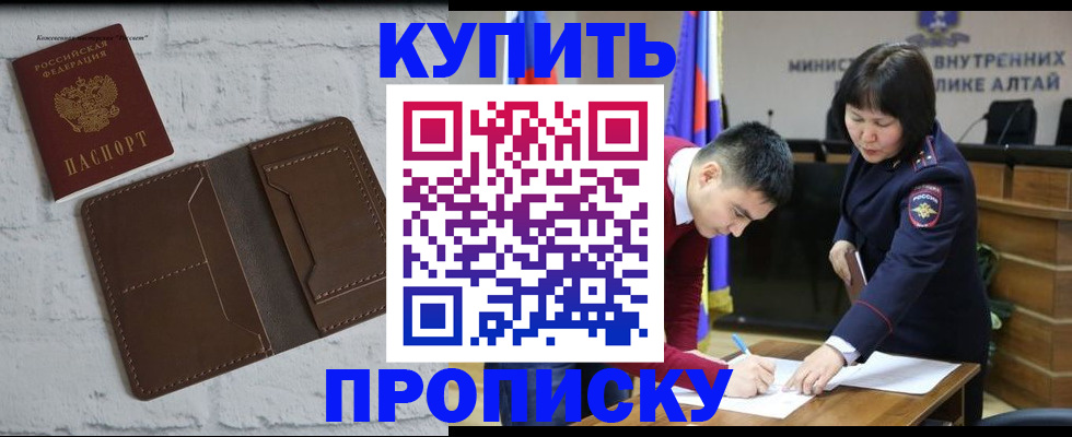 где прописаться в Ульяновске